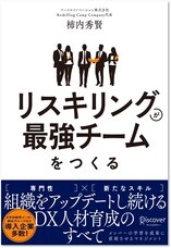 パーソルイノベーション株式会社のプレスリリース画像2