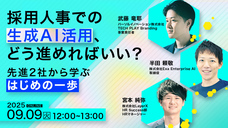 パーソルイノベーション株式会社のプレスリリース画像1