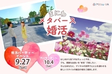 パーソルイノベーション株式会社のプレスリリース画像2