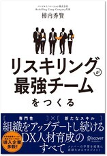 パーソルイノベーション株式会社のプレスリリース画像3