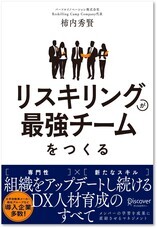 パーソルイノベーション株式会社のプレスリリース画像10