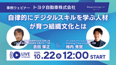パーソルイノベーション株式会社のプレスリリース画像1