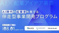 パーソルイノベーション株式会社のプレスリリース画像1