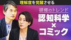 パーソルイノベーション株式会社のプレスリリース画像4