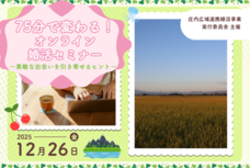 パーソルイノベーション株式会社のプレスリリース画像2