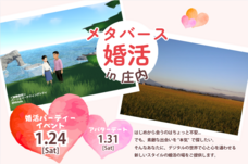 パーソルイノベーション株式会社のプレスリリース画像3