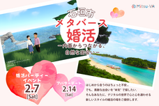 パーソルイノベーション株式会社のプレスリリース画像1