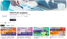 パーソルイノベーション株式会社のプレスリリース画像2