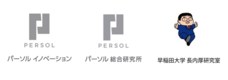パーソルイノベーション株式会社のプレスリリース画像2