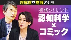 パーソルイノベーション株式会社のプレスリリース画像4