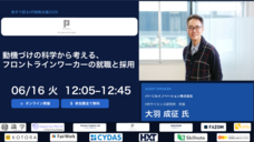 パーソルイノベーション株式会社のプレスリリース画像1