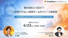 パーソルイノベーション株式会社のプレスリリース画像4