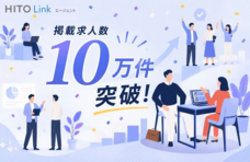 パーソルイノベーション株式会社のプレスリリース画像2