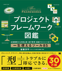 パーソルイノベーション株式会社のプレスリリース画像1