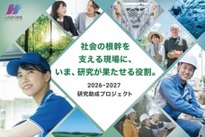 パーソルイノベーション株式会社のプレスリリース画像1