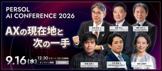 パーソルイノベーション株式会社のプレスリリース画像1