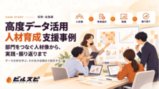 パーソルイノベーション株式会社のプレスリリース画像1