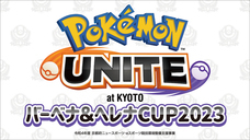 作戦本部株式会社のプレスリリース画像1