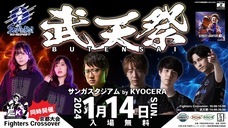 作戦本部株式会社のプレスリリース画像1