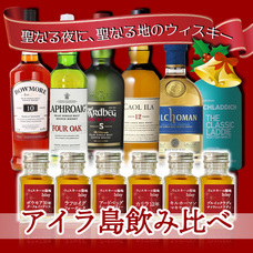 株式会社Abhainn Abhainnのプレスリリース画像1