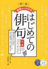 有限会社イー・プランニングのプレスリリース画像1