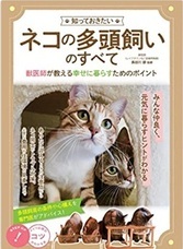 有限会社イー・プランニングのプレスリリース画像1