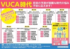 有限会社イー・プランニングのプレスリリース画像1