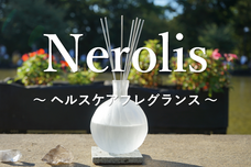 Nerolisのプレスリリース画像1