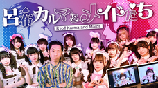 インフィニア株式会社のプレスリリース画像1