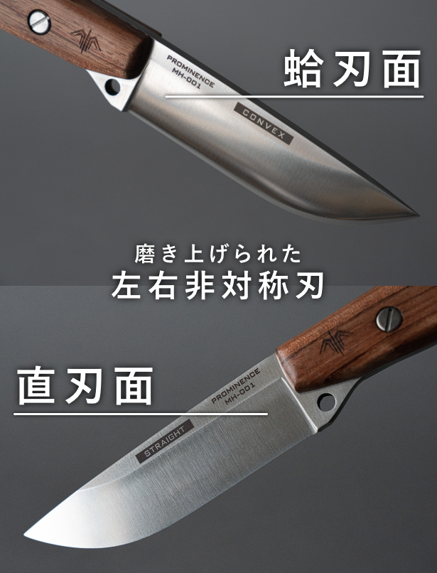 ブッシュクラフトナイフMH-001 ブッシュクラフトナイフMH-001