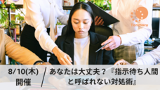 株式会社Tenmaruのプレスリリース画像1