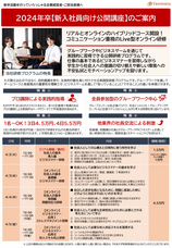 株式会社Tenmaruのプレスリリース画像1