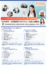 株式会社Tenmaruのプレスリリース画像1