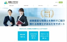 株式会社LIAのプレスリリース画像1