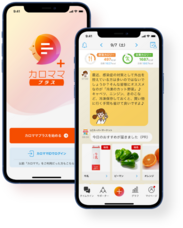 WillBooster株式会社のプレスリリース画像1