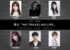 株式会社ILLUMINUSのプレスリリース画像1