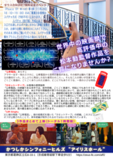 ゼウス合同会社のプレスリリース画像3