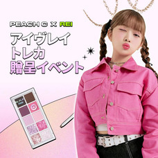 株式会社KOLLECTIONのプレスリリース画像1