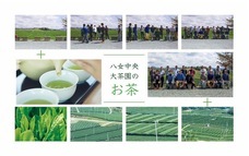 株式会社Healing Spaceのプレスリリース画像1