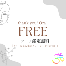 タロット邸デザイナーズ「Relife」のプレスリリース画像1