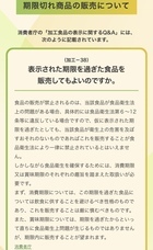 ドラフト・ケグ・ジャパン合同会社のプレスリリース画像1