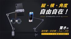 CALAFO合同会社のプレスリリース画像1