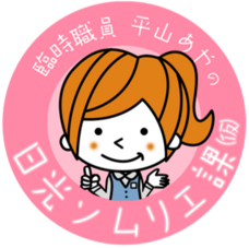 KSKパートナーズ株式会社のプレスリリース画像11