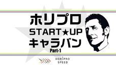 KSKパートナーズ株式会社のプレスリリース画像9