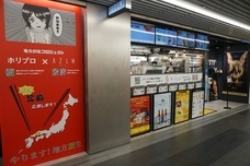 KSKパートナーズ株式会社のプレスリリース画像5