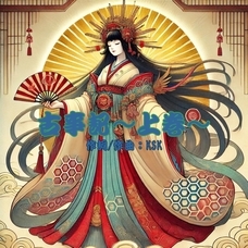 KSKパートナーズ株式会社のプレスリリース画像4