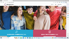 特定非営利活動法人　SDGｓHelloWorkのプレスリリース画像1