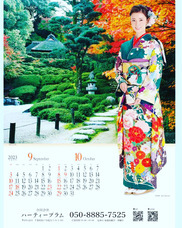 合同会社ハーティープラムのプレスリリース画像2