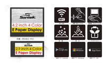 株式会社サンテクノロジーのプレスリリース画像1