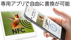 株式会社サンテクノロジーのプレスリリース画像5